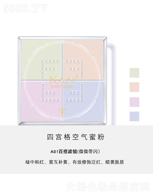 KAN�Čm��՚��۷�A01�ٴ�V�R