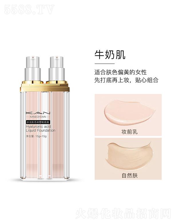 KANˮ�⼡���p�ܷ۵�Һ��ţ�̼��� 15g+15g