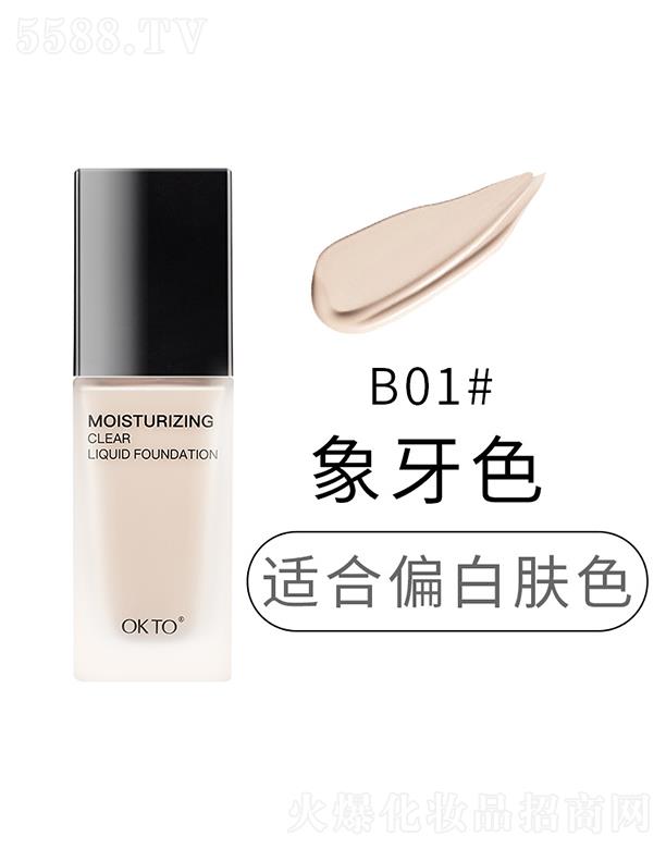 OKTO��͸ˮ���۵�Һ��覸�B01#����ɫ