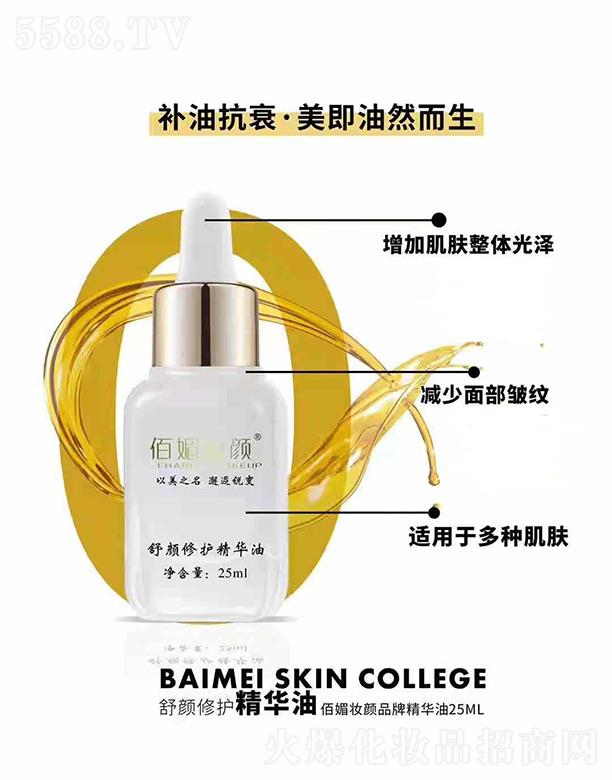 ���Ċy�������o���A�� 25ml