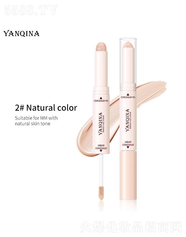 YANQINA�������p�^��覹P2#