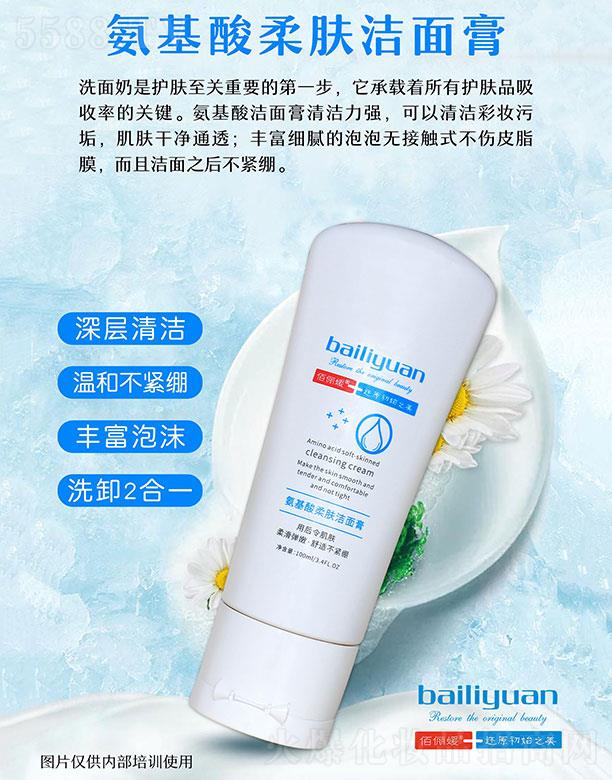 �ۃ��°��������w����� 100ml