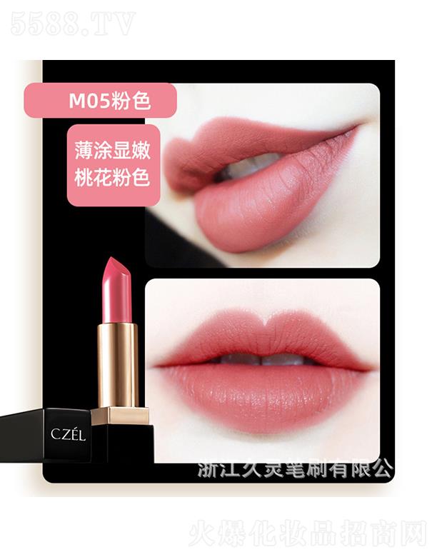 CZEL����p���F�д���M05��ɫ