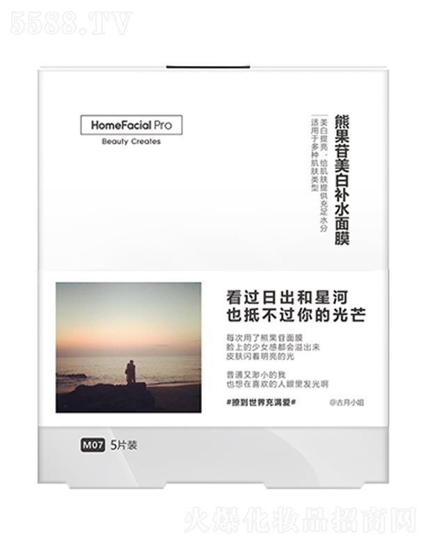 HomeFacialPro�ܹ������w�aˮ��Ĥ �����wɫ���ư����ֲ�