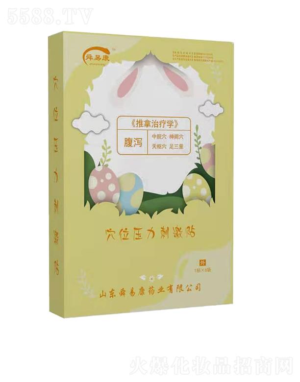 ˴�׿�Ѩλ�����̼��N���a 70mm��70mm��1�N��6��