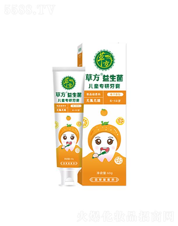 �ٲ��òݷ���������ͯ��(zhu��n)������ ���o(h��)��ǻ��Ⱥƽ��