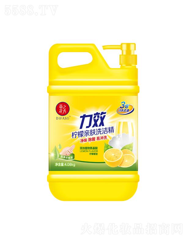 �ٻ�֮����Ч�����H�wϴ��������ˮȥ�ͣ�1.68kg�������^ˮ�읍�o����