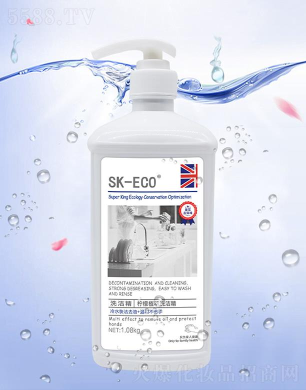 SK-ECO����ֲ��ϴ���� 1.08kg��ˮ�읍ȥ��