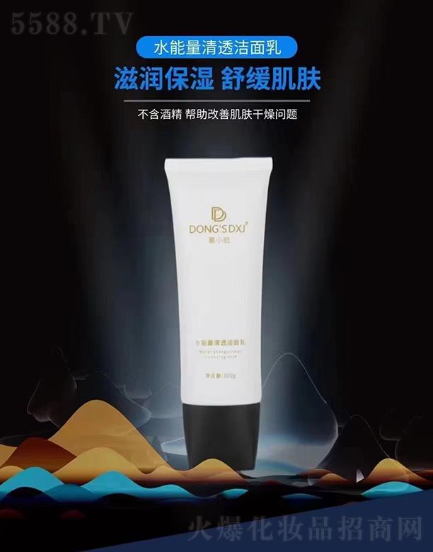 DONGSDXJ��С��ˮ������͸������ 100g�澏���w�o��