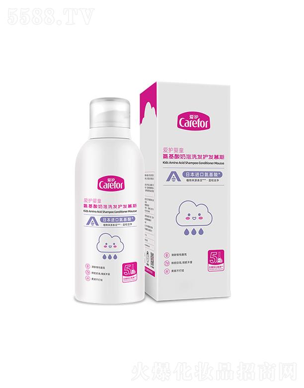 ��(��i)�o(h��)��ͯ����������ϴ�l(f��)�o(h��)�l(f��)Ľ˹ 350mlܛ�����ݺ��o(h��)ë�l(f��)