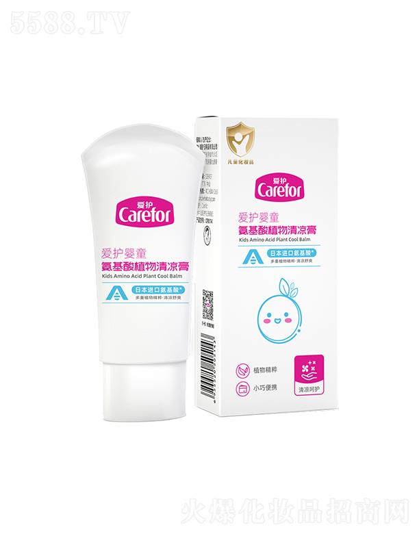 ���o(h��)��ͯ������ֲ������� 30gһĨ����澏ֹ�W