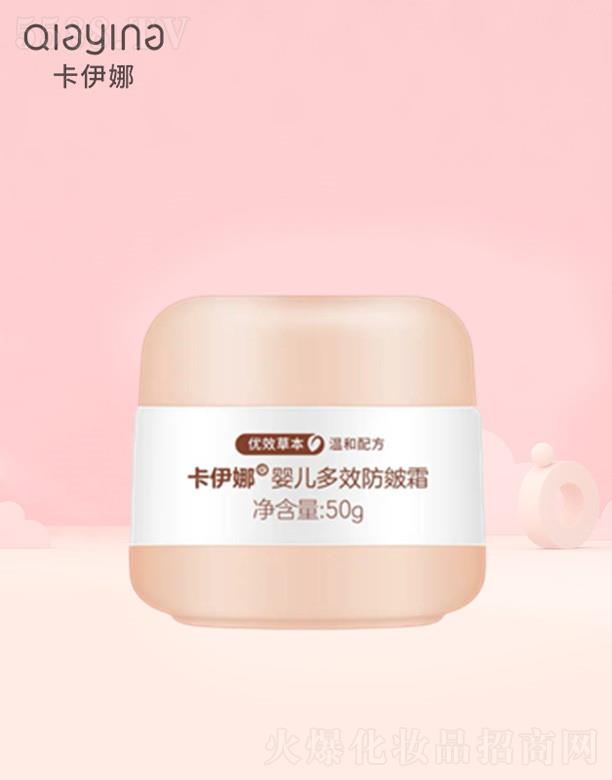 �����ȋ냺��Ч����˪ 50g���ɺ��o(h��)�������۵ļ��w