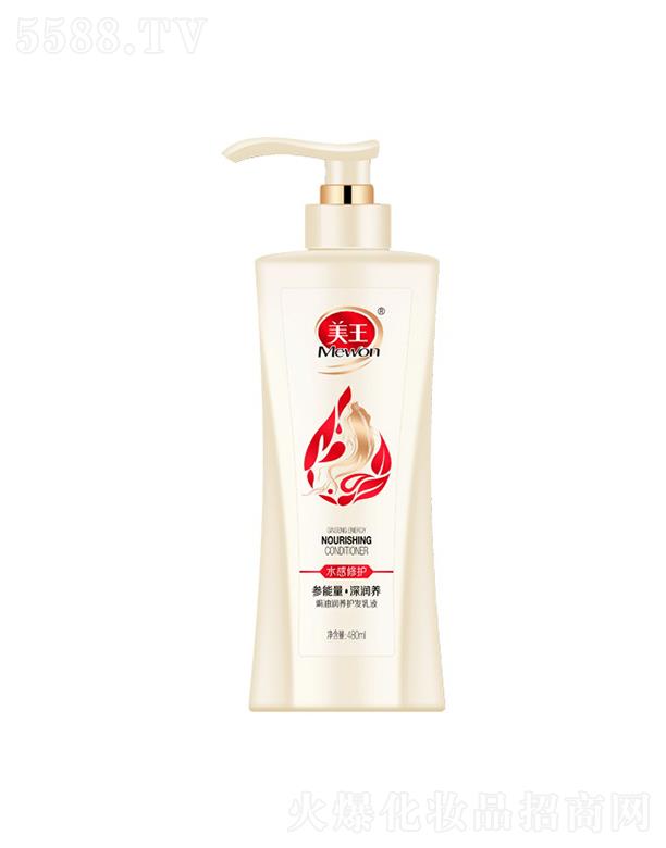 �����h�͝��B(y��ng)�o(h��)�l(f��)��Һ 480ml/780ml�������B(y��ng)ÿ����l(f��)