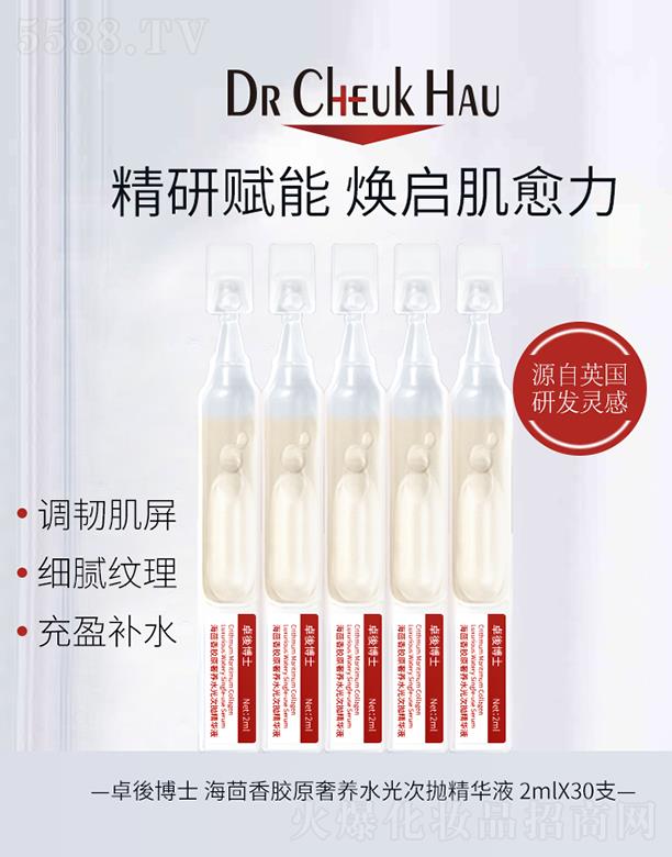 ׿�Ჩʿ�������zԭ���B(y��ng)ˮ��Β����AҺ 2mlX30֧��͸���װl(f��)�]��������