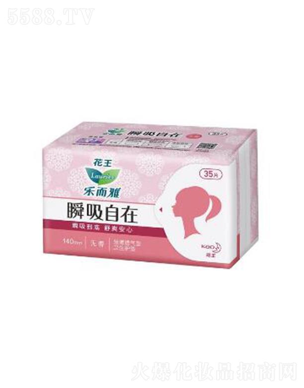 ������˲�����ڳ����o�| �o�� 35Ƭ/���h(yu��n)�xճā�p�����m