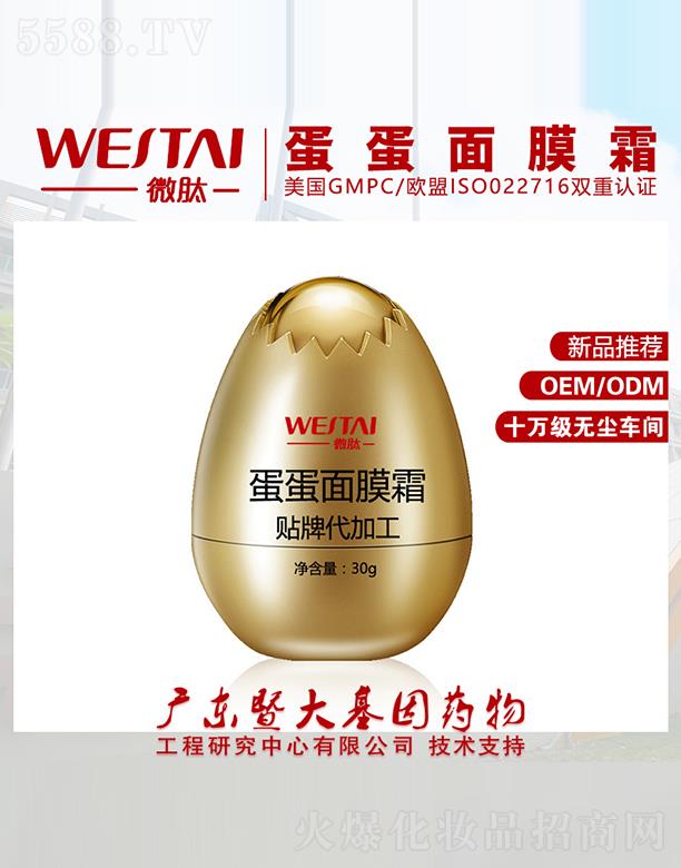 ΢�ĵ�����Ĥ˪ 30g��Ʒ���]