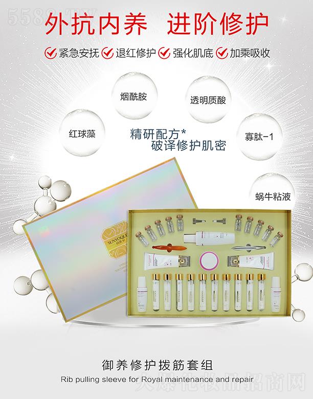 �Ѓ�(y��u)Ȫ���B(y��ng)���o�ܽ��׽M �⿹���B(y��ng)�M�A���o