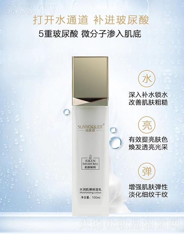 �Ѓ�(y��u)Ȫ���w���ˮ��(r��n)���������� 100ml�����a(b��)ˮ�iˮ