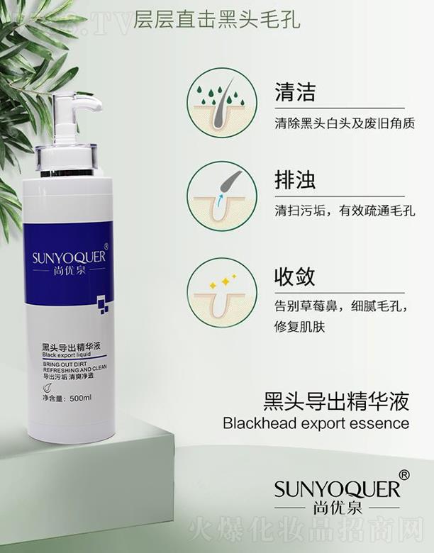 �Ѓ�(y��u)Ȫ���^��(d��o)�����AҺ 500ml����۹���Ч��ͨë��