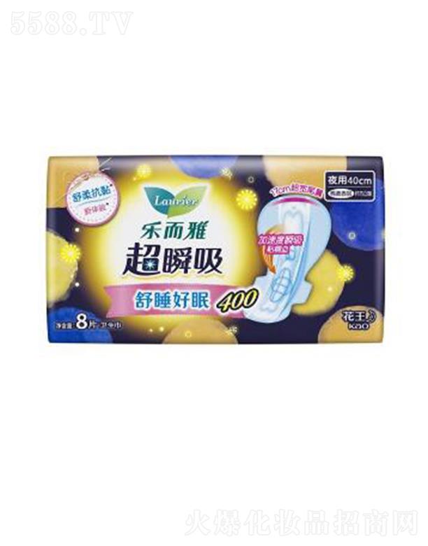 �����ų�˲���w��ҹ���o�����l(w��i)������40cm�� 8p��ܛ��������Ħ��