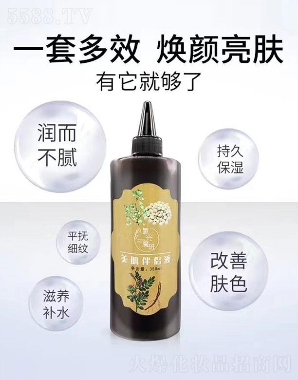 ����ħ��������HҺ 350ml�־ñ�������wɫ