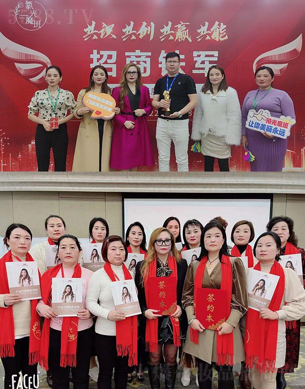 ����ħ�߈F(tu��n)���