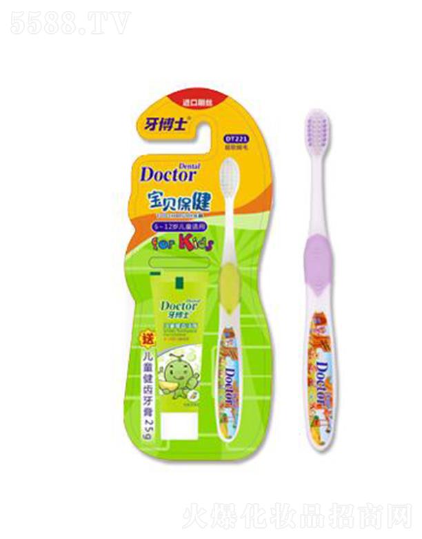 ����ʿ?j��)�ͯ��ؐ������ˢDT221 6-12�q ���o(h��)��ͯ���۵Ŀ�ǻ