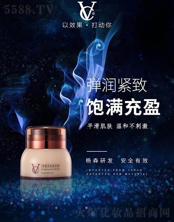 VC�r�ݶ����xԭ˪ 30g  �(x��)�y���S