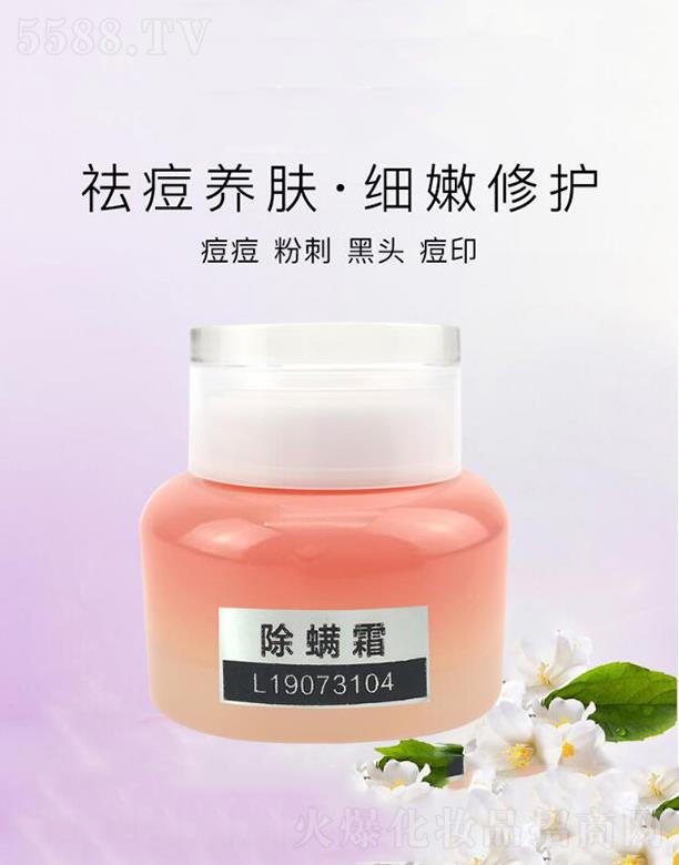 �WȪ��������˪ 20g ƽ����֬