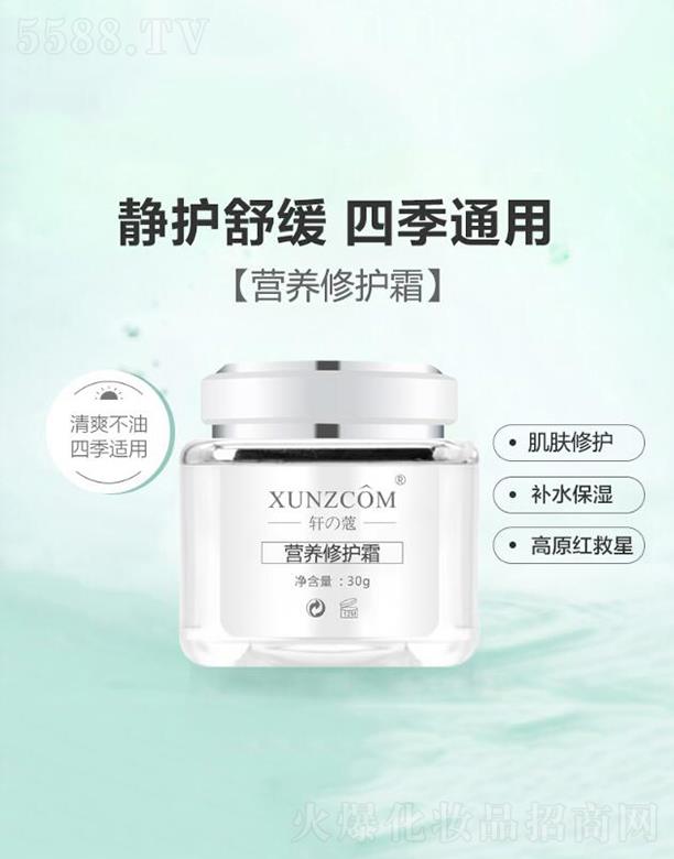 ܎�ܠI�B(y��ng)���o(h��)˪ ���o(h��)�ܓp���w 30g