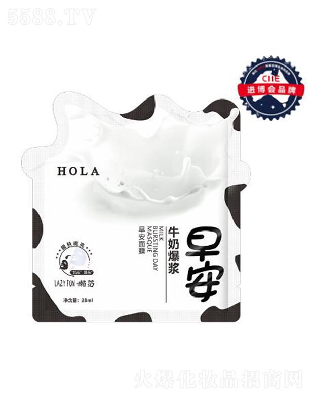 ����ţ�̱��{�簲��Ĥ 28ml*5P���Ѽ��w�ܼ��aˮ