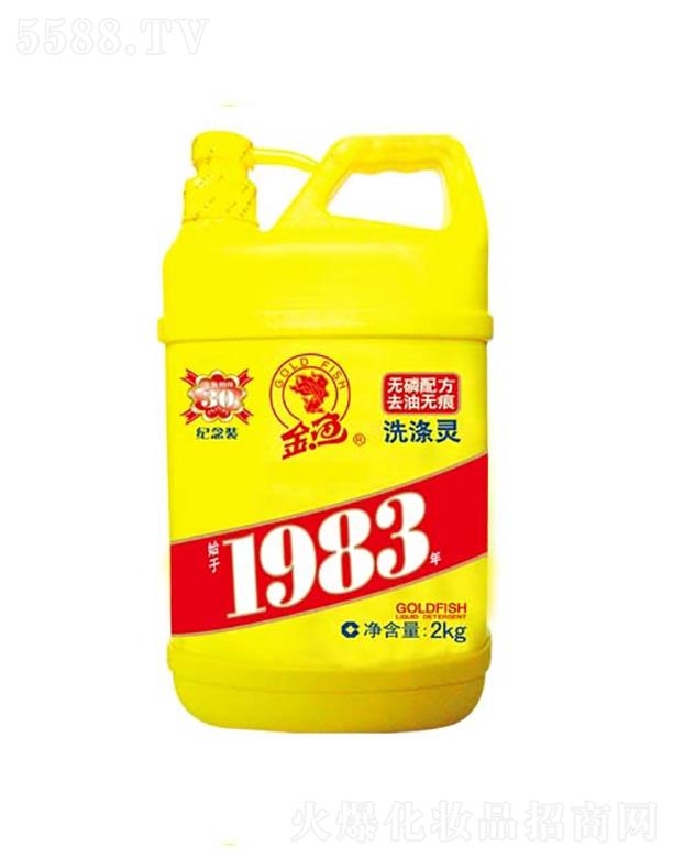 ���~ϴ���` 2kg �o����