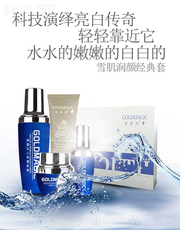 ������ѩ����(r��n)�(j��ng)���� �a(b��)ˮ����