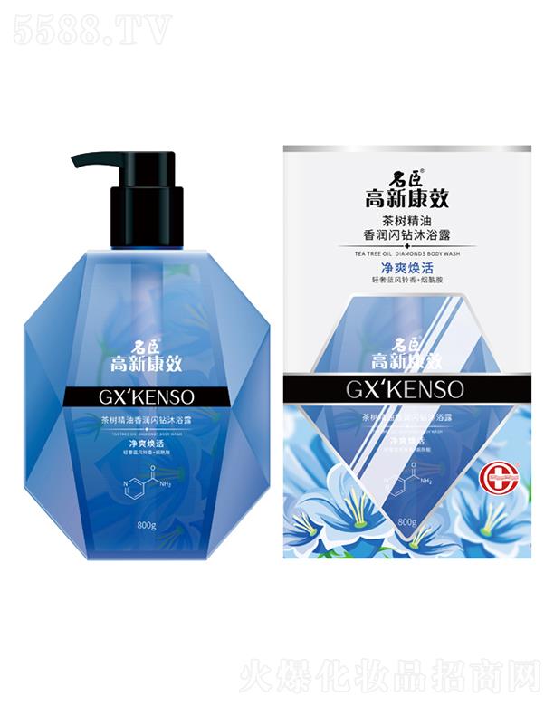 ���¿�Ч���(sh��)�����㝙(r��n)�W�@��ԡ¶����ˬ���800g�x�輡�w��͸����