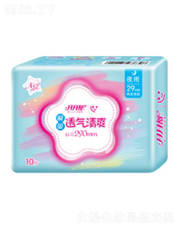 ������˲������290ҹ��10Ƭ�b�l(w��i)���� 290mm�r(sh��)����ˬ��͸