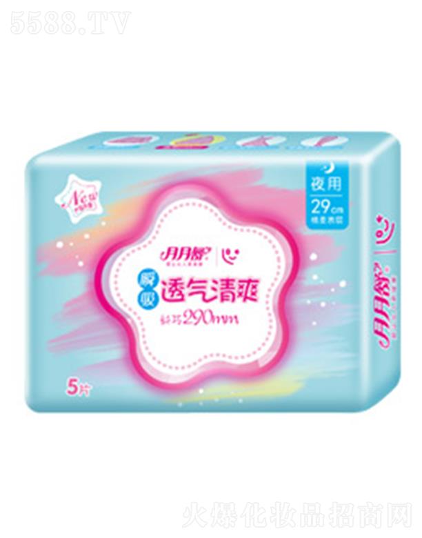 ������˲������290ҹ��5Ƭ�b�l(w��i)���� 290mm͸����ˬ��������