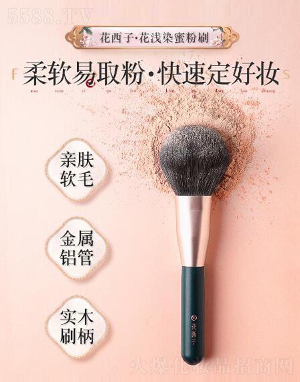 ������ɢ��ˢ�۷�ˢ ��y���yˢŮ���W(xu��)�����y�������tˢ��̖һ֧�b