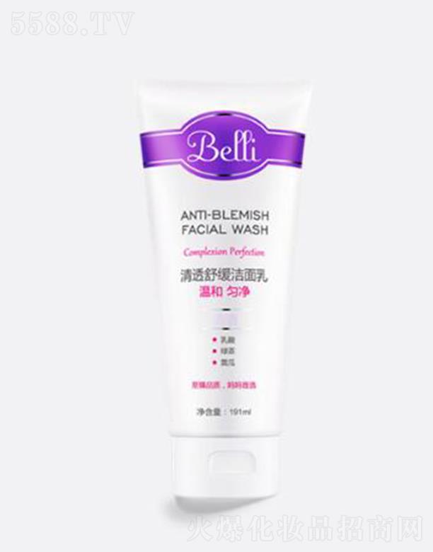 Belli�����͸�澏������ 60ml�غ��坍ƽ���м�ˮ��