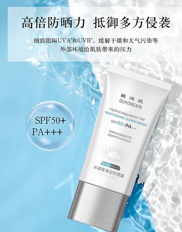 ������ˮ�������׷���˪  �߱�����