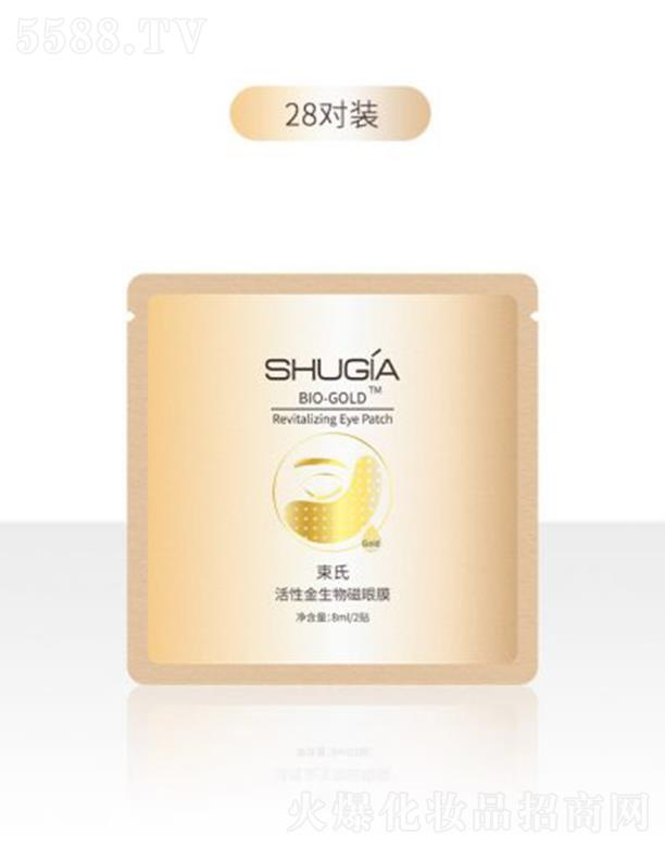 ���ϻ����S���������Ĥ28��(du��)�b �����۲����w�������ܼ�(x��)�y