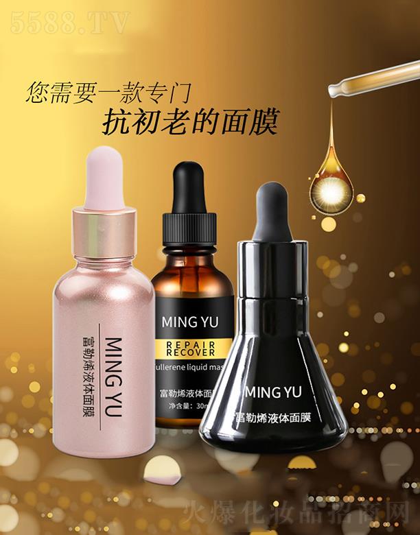 �����ϩҺ�w��Ĥ˯����Ĥ  �aˮ����  ������   �����տsë��