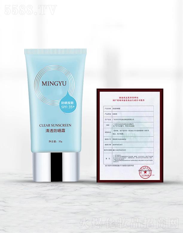 ������͸����˪  ��ˮ����