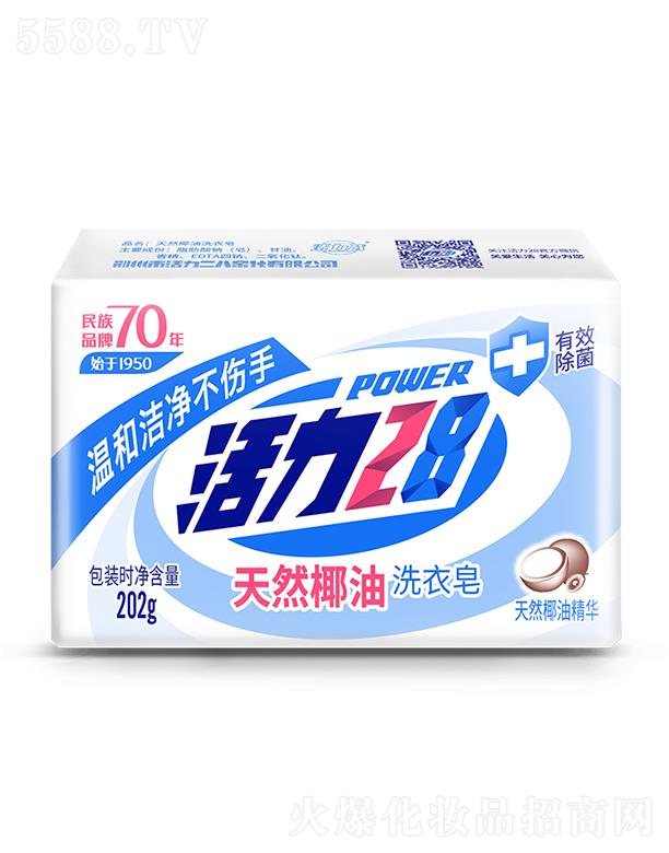 ����28��ȻҬ��ϴ���� 202g��ȻҬ�͜غ͝���������