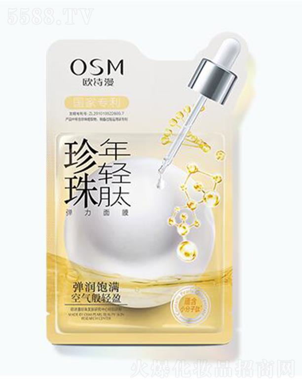 �WԊ(sh��)���������p�ď�����Ĥ 25ml*5Ƭƽ�����w�y�������̝�(r��n)���w