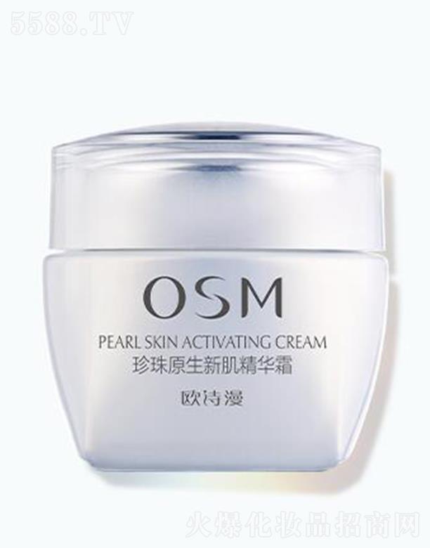 �WԊ(sh��)������ԭ���¼����A˪ 50gͿĨ�g���o(h��)���ۼ��w�x��ԭ���¼�