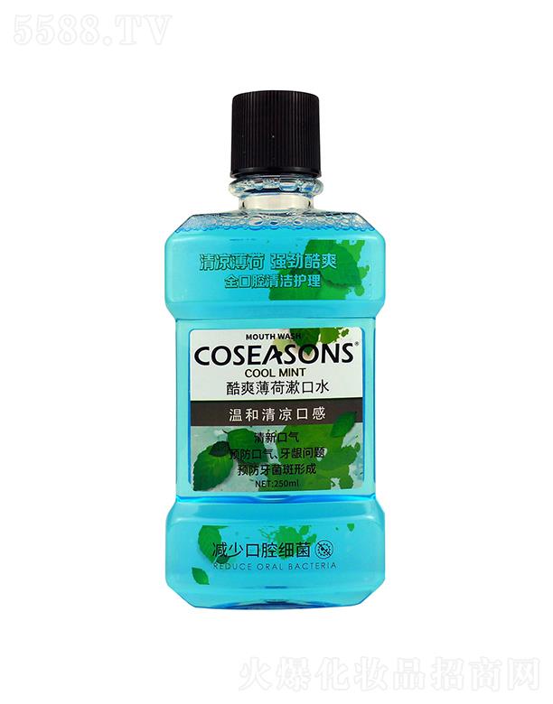 coseasons��������ˮ   ��ˬ���¿ښ�    ���o��ǻ����250ml