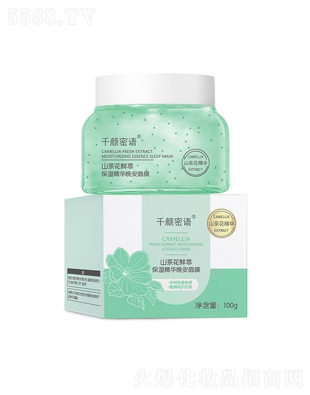 ǧ����Zɽ�軨˯����Ĥ  ��ϴ��Ĥ��ҹͿĨʽ���A�����aˮ��Ĥ��