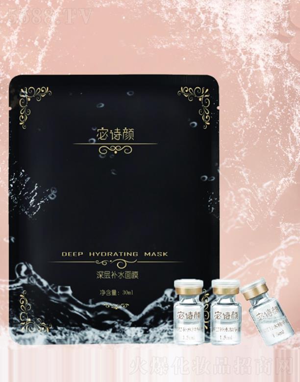 �Ԋ�����a(b��)ˮ��Ĥ 30ml�L(zh��ng)Ч����ˮ��(r��n)�Ử