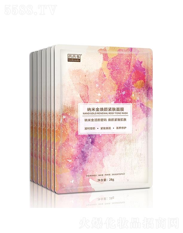 �ŰŶ�{�׽�o�w��Ĥ 28g���r��� �o������