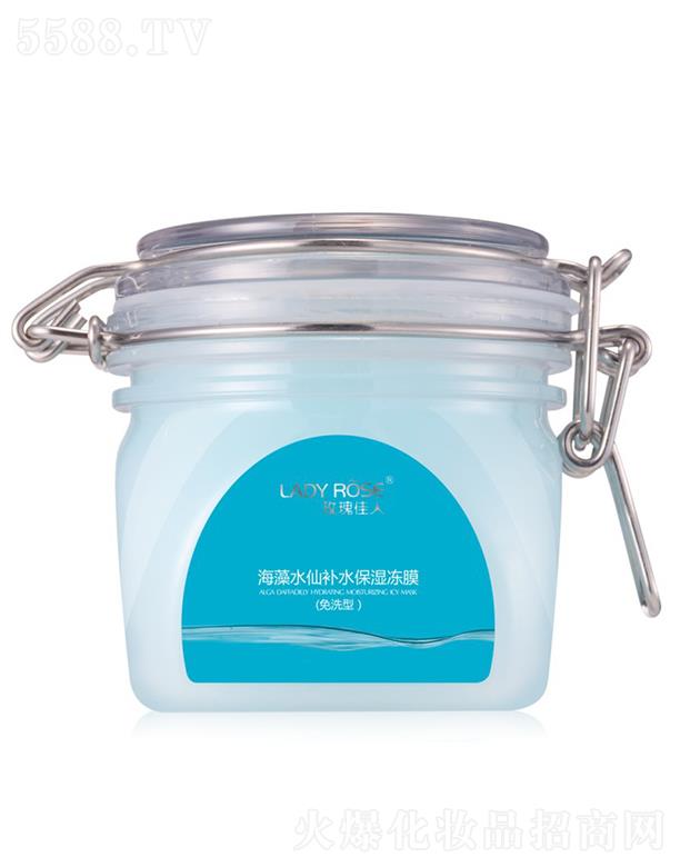 LADYROSE�����ɱ����a(b��)ˮ��Ĥ   Ů�̝��澏���o(h��)